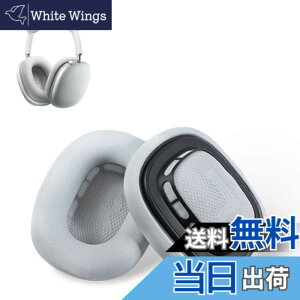 �y���������z�y2�Z�b�g�zAirPods Max �����p�C���[�p�b�h �C���[�p�b�h �C���[�N�b�V���� �yNOUKAJU�z�Ή�: AirPods Max �����p�C���[�p�b�h ���b�V�����n&�������[�t�H�[���C���[�N�b�V�����t�� 