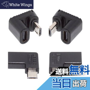 �y���������zNFHK 4��/���b�g USB-C USB2.0 Type C ���X����}�C�N��USB�I�X �d���f�[�^�A�_�v�^�[ 90/360�x�p�x�^�C�v, NF-UC-102