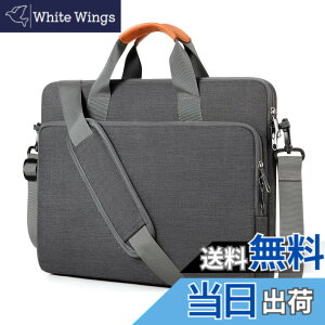 �y���������z[bagasin] �p�\�R���o�b�O 13 13.3�C���` �p�\�R���P�[�X �u���[�t�P�[�X pc�o�b�O ��e�� ���N���[�g �o�� �ʋ� �ʊw �V�����_�[�o�b�O