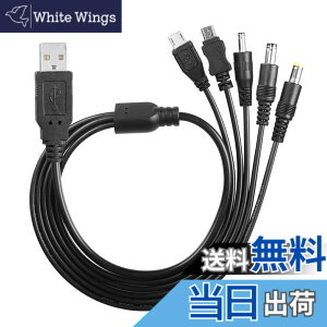 �y���������zSinLoon USB DC 5V�d���R�[�h 5�|�[�g�t�����j�o�[�T��USB�P�[�u��(5.5x2.5, 5.5x2.1, 3.5x1.35, Micro USB, MINI USB)���[�^�[�A�~�j�t�@���A�X�s�[�J�[�AMP3�AMP4�Ȃǂ�5V�@��ɑΉ� 0.6M