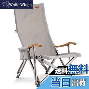 �y���������z���[�X�^�C�� ICECO �A�E�g�h�A�`�F�A �ω׏d285KG�E1600D���ʁEA7075�A���~�����t���[���E�n�C/���[�o�b�N�ؑ։\�E�|���肷�� �L�����v �܂肽���� �R���p�N�g �K�[�f�� �����p (