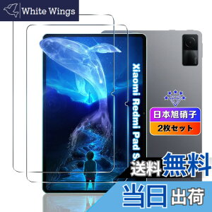 �y���������z�y2���Z�b�g�z �Ή� Xiaomi Redmi Pad SE/Galaxy Tab S9 / Galaxy Tab S9 FE/Galaxy Tab A9 Plus �K���X�t�B���� 2�� �y���{���Ɏq�f�ލ̗p �z �Ή� Redmi Pad SE �t�B���� �����K���X �t�� Xiaomi Redmi Pad SE 