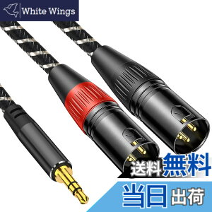 �y���������z3.5mm to xlrx2�C3M Muchfox 2xlr 3.5mm �ϊ��C3. 5mm to 2XL R (�I�X) �}�C�N�P�[�u�� 3. 5mm trs to xl r�I�X�ϊ��P�[�u�� 3 .5m m (1/8 Inch) �X�e���I(�I �X) to X LR (�I �X)�ϊ��P�[�u��