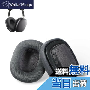 �y���������z�y1�y�A�zAirPods Max �����p�C���[�p�b�h �C���[�p�b�h �C���[�N�b�V���� �yNOUKAJU�z�Ή�: AirPods Max �����p�C���[�p�b�h ���b�V�����n&�������[�t�H�[���C���[�N�b�V�����t�� �ᔽ