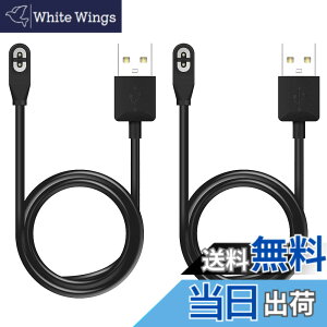 �y���������zDFsucces Shokz�p�[�d�P�[�u�� ���C�[�d�� USB�[�d�P�[�u�� Aeropex AS800 OpenComm �݊� ���`���C���z���p�A�N�Z�T���[ 1m �u���b�N (2����)