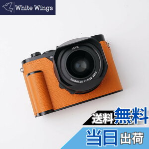 �y���������z�Ή� Leica ���C�J Q3 ��p �J�����P�[�X �J�����J�o�[ �J�����o�b�O �{�v �yIborrys �����z��t���v�{��+���^���x�[�X�v���[�g+�n���h����3-in-1�f�U�C�� (�I�����W)