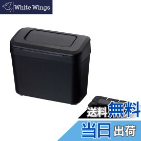 【送料無料】星光産業 EXEA 車内用品 ゴミ箱 コンソールダストボックス ED-65 ブラック