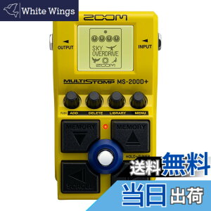 �y���������zZOOM MS-200D Plus �}���`�X�g���v�y�_�� 200��ވȏ�̘c�ݓ��� �f�B�X�g�[�V���� �I�[�o�[�h���C�u �t�@�Y �u�[�X�^�[ MS�V���[�Y�C�G���[ ���F�y�������K�i/���[�J�[3�N�z