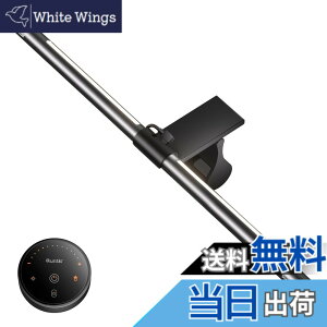 �y���������zQuntis ���j�^�[���C�g USB���C�g 51cm �o�b�N���C�g ���������R������ 4��ނ̐F���x ���i�K���� ��Ώ̂Ȕz�� �ԐڏƖ����[�h ���j�^�[�|���� Glow Plus