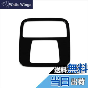 �y���������zRUIQ �z���_ �V�^ N-BOX N-BOX�J�X�^�� JF5 JF6 ��p ���� �t�����g ���[�������v �p�l�� �J�o�[ �K�[�j�b�V�� HONDA Nbox ��p�݌v (�s�A�m�u���b�N)