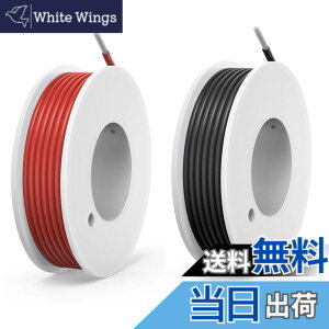 �y���������zHaerknCbl 0.5sq 20AWG �V���R�����C���[ �t�b�N�A�b�v���C���[�L�b�g �d���P�[�u�� �t���L�V�u���V���R���P�[�u�� 2�F�i�ԁ{���j/�Z�b�g 5M/1�F 200�x 600v DIY�H��K��