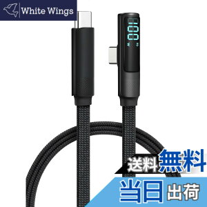 �y���������zaceyoon USB C �P�[�u�� Type-C 100W PD �}���[�d LED�o�͕\���f�B�X�v���C���� L���R�l�N�^ 1.2m �I�X-�I�X E-Marker���� �i�C�����ґg �t���b�g �f���h�~ CtoC �[�d�P�[�u�� �����f�[�^�]�� f