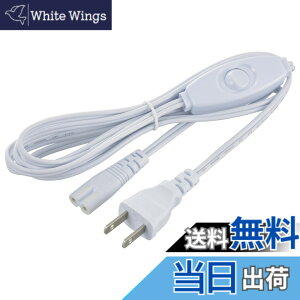 �y���������z�I�[���d�@ �d���R�[�h LED�C�[�u���C�g�X������p ���ԃX�C�b�`�t�� 2m LT-FLE2000SC 06-5123 OHM