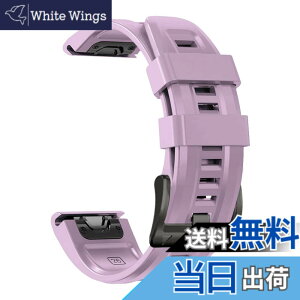 �y���������z[YOCAHU] QuickFit 22 mm �o���h �����p for GARMIN(�K�[�~��) Fenix 7 Pro Solar/Approach S70 47 mm/Forerunner 965 �Ή� �X�g���b�v �V���R�� �x���g �_�炩�� �h���� �K�[�~�� �p �����o���h (light purple)