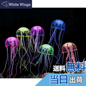 �y���������zsiawadeky �l�H�N���Q �u�� 6�_�Z�b�g ���F ���킢�� �����I�[�i�����g ���V���� �A�N�A���E�� �C���e���A �����ُ��� �N���Q���� ��i���� �V���R���� �������� �J���[�N���Q ��