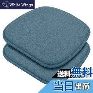 �y���������zHAVARGO �֎q�N�b�V���� 2���Z�b�g ���z�c �֎q�p ���K���ɂ��Ȃ�Ȃ� �_�C�j���O�`�F�A�N�b�V���� ������ �n���^ ����~�� �ʋC (�l�C�r�[, 41X39)