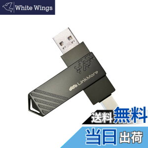 �y���������zLinkMore 256GB USB������ 2in1 OTG�Ή� Type-A & Type-C 360�x��]�� �������y�ő�Ǎ�150MB/s�z