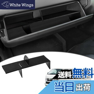 �y���������zMozan �g���^ �n�C�G�[�X200�n�ɓK�� �W���{�f�B 1�^-5�^ ����� �O���[�u�{�b�N�X �d�؂� ���[�g���C �p�[�e�B�V���� �w�� ���[�{�b�N�X �d�ؔ� �O���[�u�{�b�N�X�u����� �Z���^