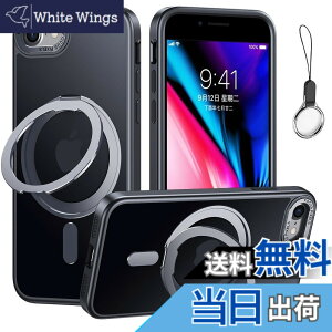 �y���������ziPhoneSE3/SE2/SE/8/7 �p �P�[�X Magsafe�Ή��y360°��]�\�� Magsafe�����O�X�^���h �z���_�[ ��̌^�E�X�g���b�v1��t���z�A�C�t�H��SE ��3/2���� iPhone 8�J�o�[�X�^���h�@�\ �c�����Ή� H