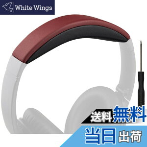 �y���������zSOULWIT �w�b�h�o���h �w�b�h�o���h�p�b�h Bose QuietComfort 45 (QC45)/QuietComfort SE (QC SE)/New Quiet Comfort Wireless �p �w�b�h�o���h ���� �N�b�V���� �w�b�h�z���o���h �w�b�h�Z�b�g�o���h ��