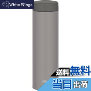 �y���������z�T�[���X ���� �^��f�M�P�[�^�C�}�O 480ml �X�g�[���O���[ �p�[�c�����Ȃ��􂢂₷�� ��������܂�X�N�����[�^�C�v ���H������ɂ����p�b�L���`�� �X�e�����X �{�g�� JON-481