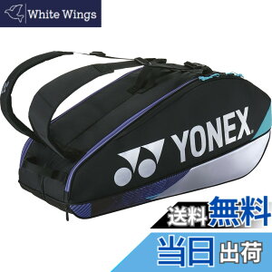 �y���������z���l�b�N�X YONEX �e�j�X�o�b�O ���P�b�g�o�b�O6�k�e�j�X6�{�p�l BAG2402R�i076�j 076�F�u���b�N