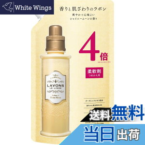�y���������z���{��(Lavons) �_��� ���� �V���C�j�[���[��[�t���[�����O���[��] �l�ߑւ� 4�{�T�C�Y 1920ml