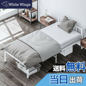 �y���������zLunarLight �X�`�[���p�C�v�x�b�h �x�b�h�t���[�� ��97.5���s200����60cm���̂� �É� �V���O�� bed frame �ʋC�� �ϋv�� ���ω׏d400kg �x�b�h�����[ ��� �g���ȒP �V���v�� ������� ��