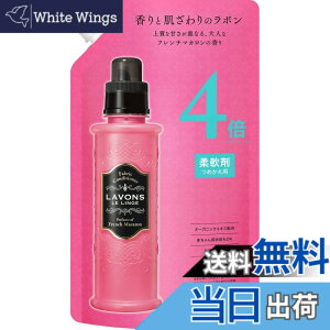 �y���������z���{��(Lavons) �_��� ���� �t�����`�}�J���� [�t���[�e�B�t���[����] �l�ߑւ� 4�{�T�C�Y 1920ml