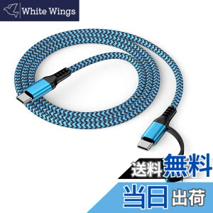 �y���������zUSB-C to Lighting/USB C�[�d�P�[�u�� 2in1 1.8M PD�Ή� 30W�}���[�d �����f�[�^�]�� Haoano iPhone �}���`�[�d�P�[�u�� �^�C�v C ���C�g�j���O�P�[�u�� iPhone 17 Pro Max/16/15/14/13/12/SE/iPad Air/iPad Mini