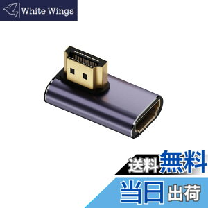 �y���������zALLVD HDMI L�� �A�_�v�^ 8K- HDMI�ϊ��A�_�v�^�A48Gbps HDMI L�^ �A�_�v�^ 90�x�ϊ� HDMI�I�Xto���X HDMI 2.1�A�_�v�^ 8K �Ή� Nintendo Switch/�e���r/HDTV/Roku/Xbox 360/PS4/PS3�ȂǂɑΉ�@60Hz 4K@120Hz [��
