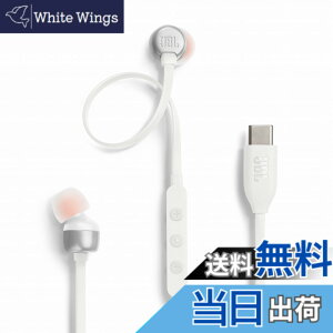 �y���������zJBL TUNE310C USB Type-C �ڑ� �C���z�� 96kHz/24bit DAC����/�ʘb�\�}�C�N�t��3�{�^�������R��/�t���b�g�P�[�u��/3��̃v���Z�b�g�C�R���C�U�[����/�n�C���]/9mm�a�_�C�i�~�b�N�h���C�o