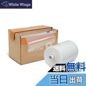 �y���������zWevac �^��p�b�N�� �^��p�b�N���[�� ��20cmx45m �^��ς����� �ւ����[�� �^��� ���R�ɃJ�b�g �G���{�X���H �E�C���₢ ���� ��� ���� ���� ���̃t�[�h �N�x������ �H�i�ۑ� 