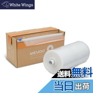 �y���������zWevac �^��p�b�N�� �^��p�b�N���[�� ��28cmx45m �^��ς����� �ւ����[�� �^��� ���R�ɃJ�b�g �G���{�X���H �E�C���₢ ���� ��� ���� ���� ���̃t�[�h �N�x������ �H�i�ۑ� 