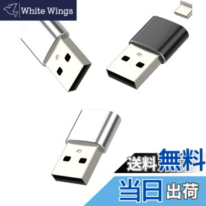 �y���������z�^�C�vc USB �ϊ� USB Type C �ϊ��A�_�v�^ �R�l�N�^(3�Z�b�g)USB A to C USB3.0 �R���Z���g USB C �P�[�u�� �}���[�d�� �A�_�v�^�[ Thunderbolt ������c �v���O �N�C�b�N�`���[�W �Ȃ� �Ή�