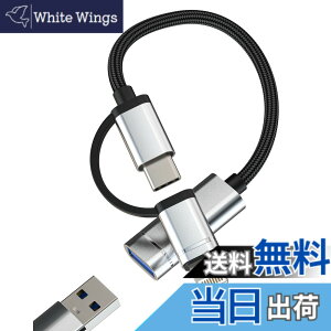 �y���������z�^�C�vc Lightning USB �ϊ� (2in1)USB-C �A�C�t�H�� �f�[�^�ڍs �o�b�N�A�b�v �A�_�v�^�[ �Ή�Apple iPhone15 Pro Macbook Air �Ή�Samsung USB A to C Thunderbolt ���C�g�j���O OTG �R���o�[�^�[ USB3.0 ��