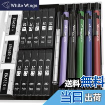楽天市場】シャーペン 5本セットの通販