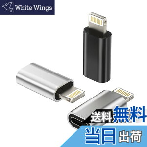 �y���������zTypec Lightning �ϊ��A�_�v�^(3�Z�b�g)�^�C�vc ���X ���C�g�j���O �I�X �v���O �A�_�v�^�[ usb c �[�d�� �R�l�N�^ Thunderbolt 4 ������c �P�[�u�� �A�b�v�� �X�}�z �����Ղ��[ �X�}�[�g