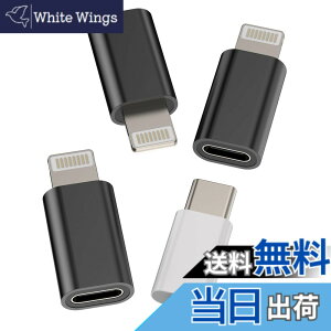 �y���������zTypec Lightning �ϊ��A�_�v�^ USB C �[�d�� �R�l�N�^(3�Z�b�g)�^�C�vc ���X ���C�g�j���O �I�X �v���O �A�_�v�^�[ �Ή�iPhone 14Plus 13 13 12 11 Pro Max X Xs Xr Se Xsmax 7 8 �Ή�Ipad thunderbolt 4 ��