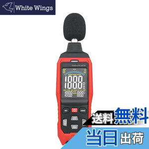 �y���������zHFS(R) �f�W�^�������v ���背���W30dB-70dB/60dB-90dB/80dB-110dB/100dB-130dB �����x LCD�\�� ����/A/C�ؑ� ���ʑ��� �������x������ �H��/�w�Z/�Z��ȂǂɓK�p