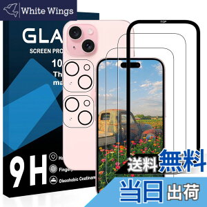 �y���������z�Ή� iPhone 15 plus �K���X�t�C�����y2���t���t�B���� + 2�������Y�ی�t�B���� + �K�C�h�g�t���z��p�ق� 15plus �����K���X �t�� �A�C�t�H�� 15 plus �ی�t�B���� ���Y���Ɏq�f�� ����