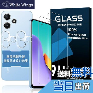 �y���������z�y2+2���Z�b�g�z�Ή� Xiaomi Redmi 12 5G �K���X�t�B���� 2�� + �����Y�ی�t�B���� 2���y���{���f�ވ��Ɏq���z�\�ʍd�x9H �Ή� XiaomiRedmi12 5G �����K���X �t�B���� �V���I�~ Redmi 12 5G XIG0