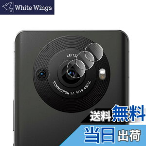 �y���������zWigsii �Ή� AQUOS R8 PRO �p �J�����t�B���� �y3���z ���{AGC���Ɏq�f�ސ� AQUOS R8 PRO SH-51D �J�����ی�t�B���� �����^ �d�x9H �ϏՌ� �σX�N���b�` ���ߗ��� �w��h�~ �������� SH51D ��