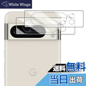 �y���������zWigsii �Ή� Google Pixel 8 Pro �p �J�����t�B���� �y2���z ���{AGC���Ɏq�f�ސ� Pixel8 Pro �J�����ی�t�B���� �����^ �d�x9H �ϏՌ� �σX�N���b�` ���ߗ��� �w��h�~ �������� �s�N�Z��8 