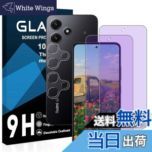 �y���������z�y2���u���[���C�g�J�b�g+2�������Y�t�B�����zXiaomi Redmi 12 �K���X�t�B���� ���Y���ɎqAGC�f�� ���b�h�~ 12 XIG03 �ی�t�B���� �y �ڂ̔��y�� �ڂɗD���� �u���[���C�g�J�b�g �d