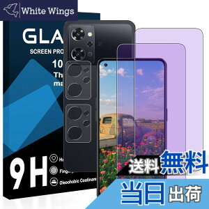 �y���������z�y2���u���[���C�g�J�b�g+2�������Y�t�B�����z oppo reno7 a / reno9 a �K���X�t�B���� ���Y���ɎqAGC�f�� oppo Reno9A opg04 �ی�t�B���� �y �ڂ̔��y�� �ڂɗD���� �u���[���C�g�J�b�g 