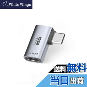 �y���������zHagibis USB-C L���^�A�_�v�^�[�b240W PD�}���[�d & 40Gbps�f�[�^�]���b8K�f���o�͑Ή� USB4/Thunderbolt�݊��bMacBook Pro/Steam Deck/Switch/ROG Ally/iPhone 15 Pro Max�Ή� (�T�C�hL�^�C�v)