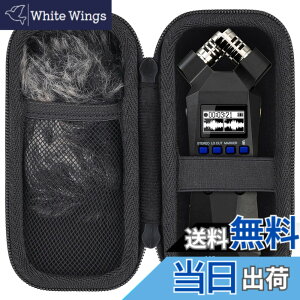 �y���������zZOOM �Y�[�� H1essential H1e �t���[�g�n���f�B���R�[�_�[ ��p���[�P�[�X�i�P�[�X�̂݁j-Aenllosi
