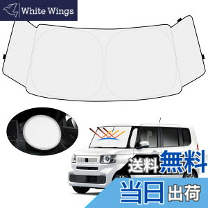 �y���������z�y�n���h�����悯�J�o�[�t���zMozan �z���_ �V�^ N-BOX JF5/6�^ �T���V�F�[�h �t�����g�K���X�p �G�k�{�b�N�X n�{�b�N�X 3��� 2023.10-���s �ԗp�T���V�F�[�h UV�J�b�g ���悯 ������