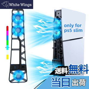 �y���������zMcbazel �V�^ PS5 Slim�p ��p�t�@�� RGB���C�g ��m�C�Y �n�C�X�s�[�h��p�Z�p �O�̍����t�@�� �X�}�[�g���x���� �f�B�X�N/�f�W�^���őΉ� PS5 Pro��Ή�-�u���b�N
